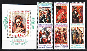 Болгария _, 1991, 450 лет Эль-Греко, Живопись, 6 марок, блок